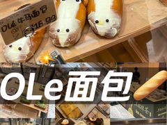 -Olé精品超市(南宁万象城店)