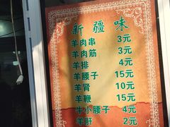 -同来顺烧烤餐厅(哈尔滨道店)