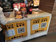 -麦当劳(东急新天地店)