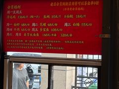-阿鸡鱼庄·顺德鲜蒸小炒(亚运村店)