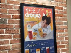门面-鹿角巷The Alley(龙湖天街店)