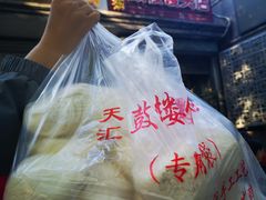 -天泽祥·鼓楼馒头(鼓楼店)