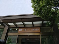 -光启城时尚购物中心