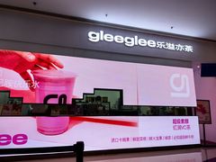 -gleeglee乐溢亦茶(朝阳大悦城店)