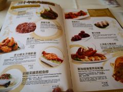 -新加坡珍宝海鲜JUMBO Seafood(西安skp店)
