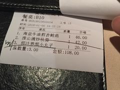-琥珀·原创臻选店(维家思店)