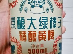 -北京稻香村(天桥乐汇百货商场店)