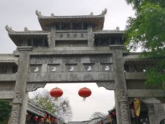 -青州古城