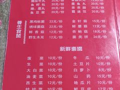 -领鲜风味花雕鸡(马端街店)