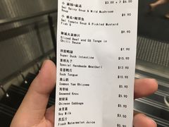 账单-香天下(悉尼city店)