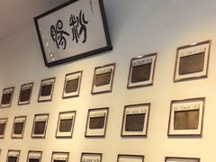 -华辉拉肠(金沙洲店)