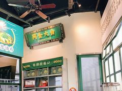 -阿金大白·上海菜馆(新天地店)