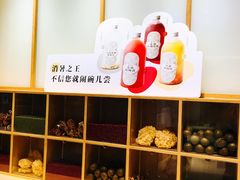 -炖物24章·顺时轻养茶(黄龙店)