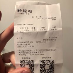 -英氏YeeHoO(颐堤港店)