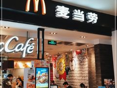 门面-麦当劳(世纪汇广场店)