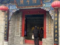 -湘子庙