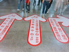-武汉市民之家