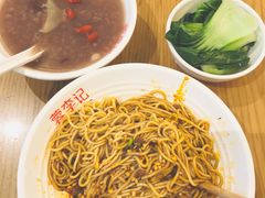 -蓉李记成都名小吃(武汉菱角湖万达店)