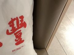 -鼎泰丰(当代商城店)
