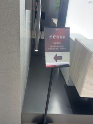-上海时光整形外科医院