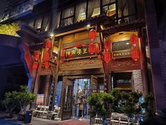 -陈麻婆豆腐总店