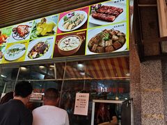 -沙溪佬食店(福生东街店)
