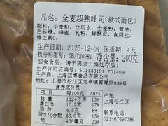 -苹果花园(昌里东路店)