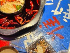 -郝富贵火锅