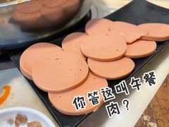 -福合埕牛肉丸(福平路店)