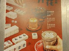 菜单-Seesaw Coffee(上海尚悦湾店)