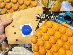 -三厘鸡蛋仔(印力店)