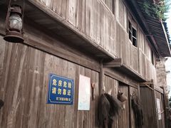 -东沙渔村