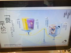 -喜茶(上海北外滩来福士店)