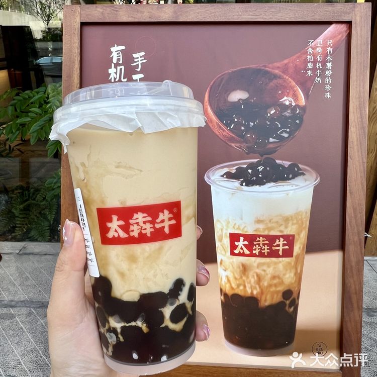 南京奶茶前三！！！真不开玩笑。。。