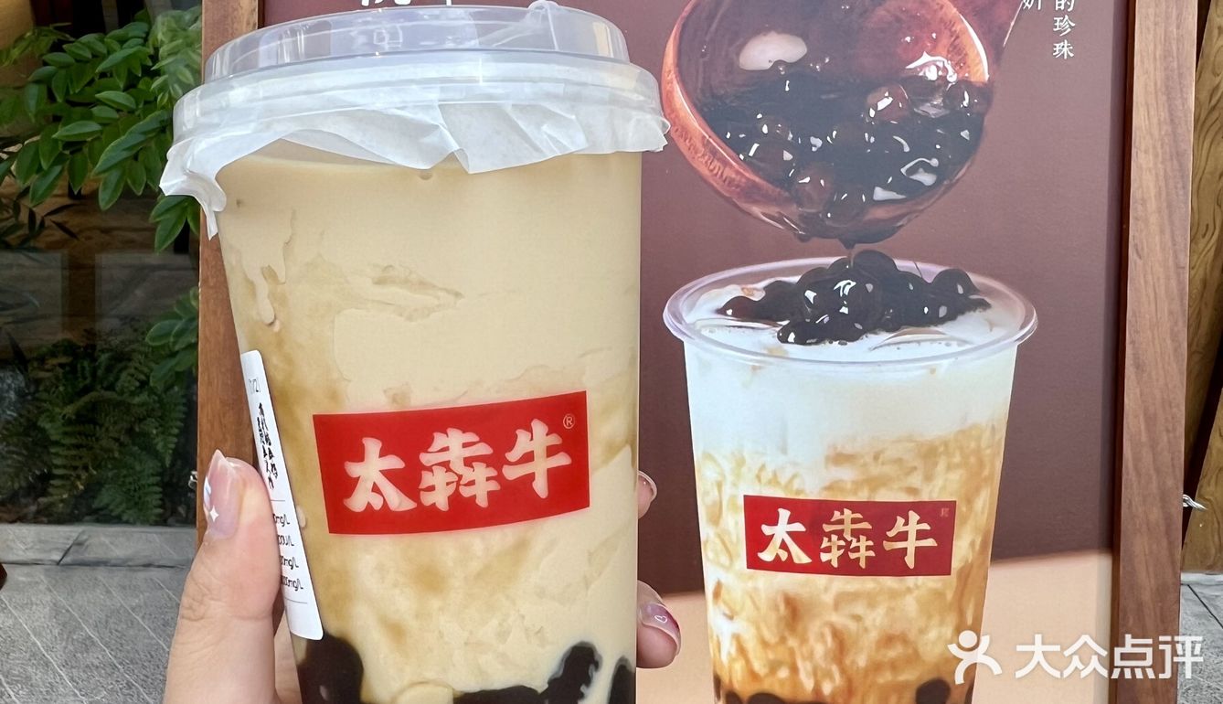 南京奶茶前三!!!真不开玩笑。。。