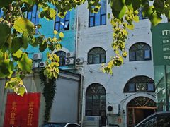 -北化机爱工场文化科技融合产业园