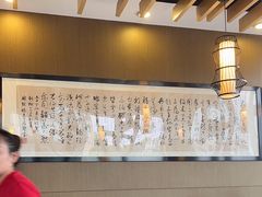 -新概念东北菜(场北店)