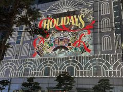 -乐天免税店(明洞店)