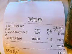 -the rug 飞毯 (朝阳公园店)