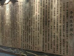 -采石矶景区