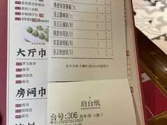 -广东道至正餐厅(区庄店)