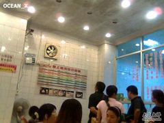 等位区-皇上皇腊味店(下九路店)