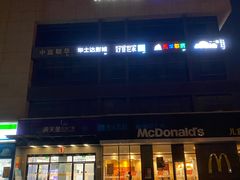 -满天星生活广场(浦江社区店)