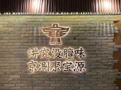 -翠微百货(龙德店)