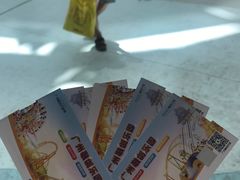 -广州融创文旅城