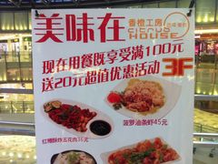 -鹏欣水游城
