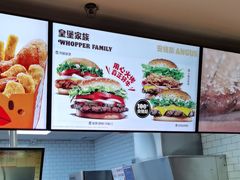 -汉堡王(珠海机场出发层B区店)