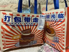 -好利来(交大店)