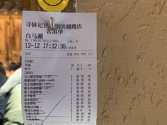 -寻钵记民菜馆·正宗常德钵子菜(滨湖路店)