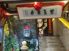 -盈春大饭店(千山路店)